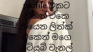 Free srilankan sex chat