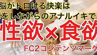 Kime-chan and her Sex Tuter