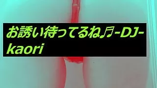 DJ-kaori