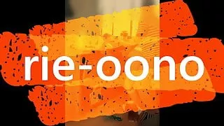 rie oono 41year old my sex in my home