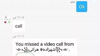 Afghani Top mit meinem Arsch Skype
