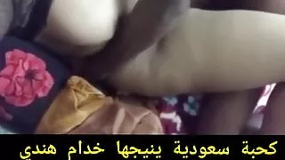 qahbat saeudiat yunijuha maghribiin