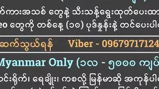 Phyu Hnin Aye - 6 (Myanmar)