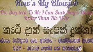 Who Would Like To Experience A Mature Blowjob - Sri Lankan