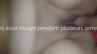 La chatte de ma grosse salope