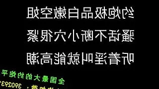 I found this girl from Finnish at Meets69