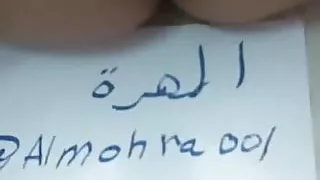 My Masturbation was good.. Egyptian Almohra001