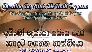 Ammo Eke Sepa - Orgasmic Fuck - Dirty Talks - Sri Lankan