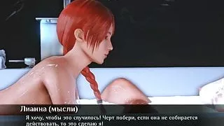Passing porn games Naughty Lianna, episode 11