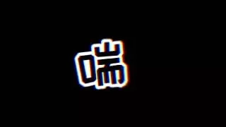 Breathe deeply and my ass.....