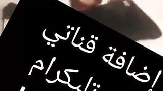 Add me on tele unfail99 new videos