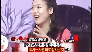 Chen Yen Wen – Taiwanese Girl, Korean Drama, Get Taxi Right Away