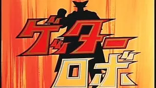 Getter Robo OP
