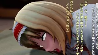 Touhou MMD Alice Sex Doll