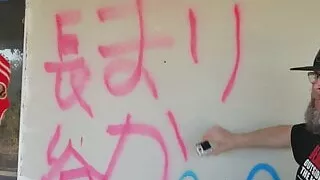 Marica Hase the house jacker gets some BBC from Chris Cock!