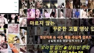 korea couple motel play 3