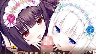 NEKOPARA Vol. 1 #3