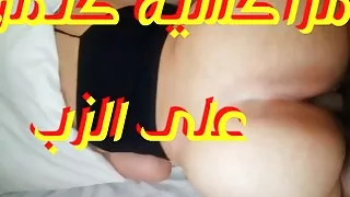 Marrakech tarma kbira m3a saudi, moroccan hot milf 7waya