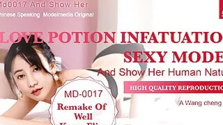 MD-0017Meet for the first time