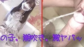 NanananJapan – Japanese girl No17, Second half video