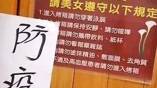 Tgirl to public Ladys area hot spring