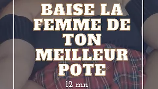 Fuck the wife of your best friend (TEASER)