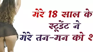 My 18-year-old student calmed my body and mind.