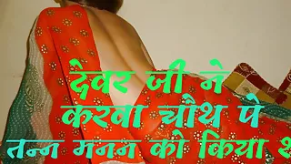 Indian Stepbrother pacified my body and mind