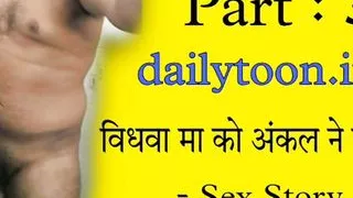 VIdhva maa ko uncle ne choda Part 3