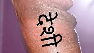 India Toy Sex Masturbation injoy