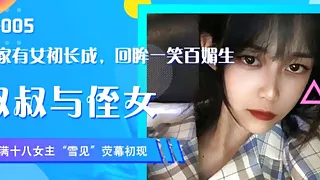 JDAV1me - 005 The man has sex with Xuejian after bar