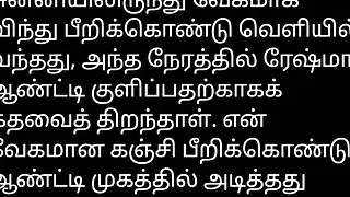 Tamil Sex Story Audio – Neighbor Aunty In a Nighty