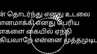 Tamil Sex Story Audio Girl Work on Park