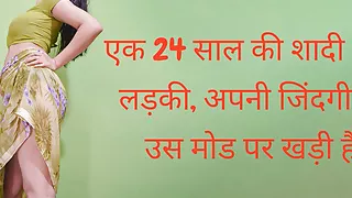 It's My First Sex Story