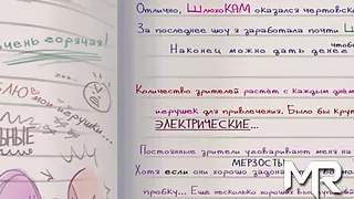 Summertime Saga - Reading Journal Part 1 E4 #51