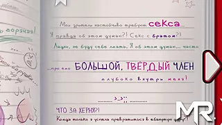 Summertime Saga - Reading Journal Part 2 E4 #52