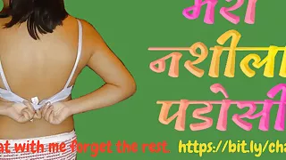 My Intoxicating Neighbor