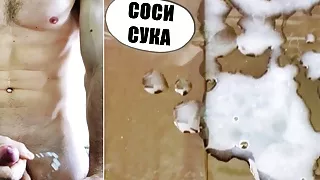 Russian GUY verbally DOMINATES and makes you SUCK his dick - Russian Dirty Talk