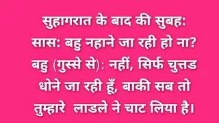 Non Veg Jokes in Hindi video by Vikash Yadav part 1