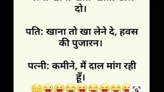 Hindi sex Non Veg audio Jokes in Hindi video by Vikash Yadav part 2