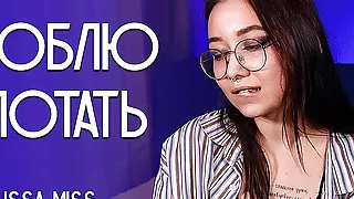 I love to swallow. Lissa Miss.