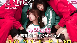 Squid game adult version Ep.2