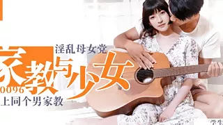 Busty Asian Schoolgirl Seduces Her Teacher At Home - Asian Teen 18+