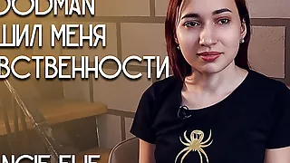 Woodman took my virginity. Angie Elif.