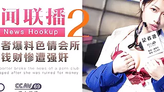 Perfect Reporter Fucked During Interview - Please Cum Inside Me By Asian Amateur