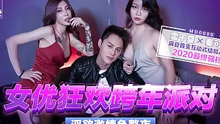 Picked up hot Asian College Teen in a Nightclub and Came on Her Body