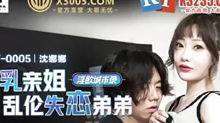 Asian Teen with super hot perfect body helps me cum with her pussy and mouth