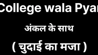 College Se Nikal Kar Uncle Ka Kiya Sex