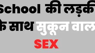 Desi Girl Ke Saath Sukoon Wala Sex - Real Hindi Story
