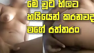 SL Big ass teen Girl play with big clit- me chuti hilata haiyen kranwada ayye- srilanka teen pussy
